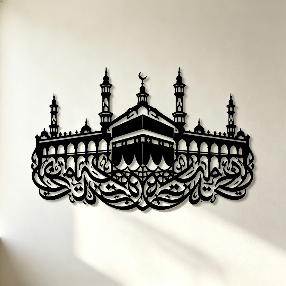 CIFBUY لوحة جدارية حديدية بتصم - مراجعة Wall Art وسعره