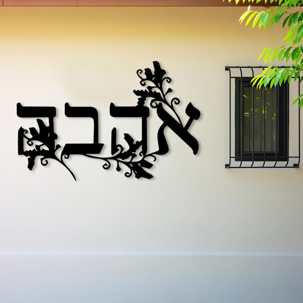 لوحة جدارية معدنية من CIFBUY ب - مراجعة Wall Art وسعره